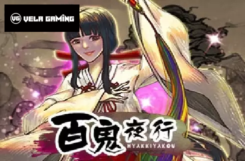 Hyakkiyakou